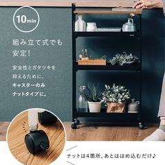 スキマ収納ラックの画像