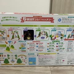 くまのプーさんジムメリーの画像
