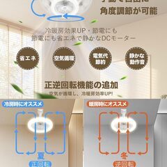 【壁スイッチのメモリー】ATOPSUN シーリングファンライト ファン付き照明 LED シーリングファン 扇風機 24W 100W相当 2000LM E26口金 DCモーター 無階段調色調光 3段階風量調整 タイマー機能 6畳小型 天井照明 小型 軽量 簡単取の画像