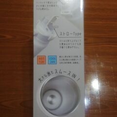 大容量　ステンレスボトルの画像