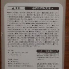 大容量　ステンレスボトルの画像