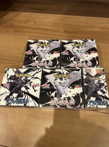 デラックスポケモンカード新品未開封ホワイトフレア＋ブラックボルト＋ダイゴ