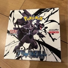 デラックスポケモンカード新品未開封ホワイトフレア＋ブラックボルト＋ダイゴの画像