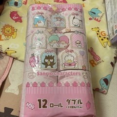 サンリオ　トイレットペーパー１２ロール