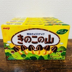 きのこの山5箱