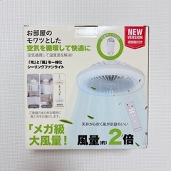 【壁スイッチのメモリー】ATOPSUN シーリングファンライト ファン付き照明 LED シーリングファン 扇風機 24W 100W相当 2000LM E26口金 DCモーター 無階段調色調光 3段階風量調整 タイマー機能 6畳小型 天井照明 小型 軽量 簡単取の画像