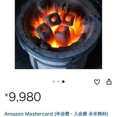 　高級　山峰燃料　鯱備長炭　10kgの画像