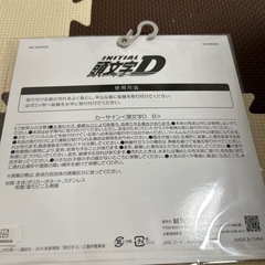 イニシャルDカーサインの画像
