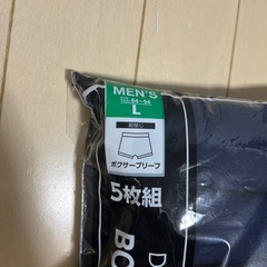 ボクサーブリーフ5枚入りの画像