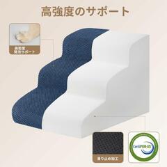 EHEYCIGA 犬階段 3段 グリーン ペットステップ ドッグステップ ペット階段 犬用階段 滑り止め付き 洗える カバー取り外し（3段，グリーン）


の画像