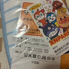 アンパンマン　タオルケットの画像
