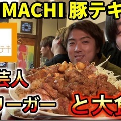 SNSを頑張りたい人の為のコミュニティメンバー募集🥳 − 大阪府