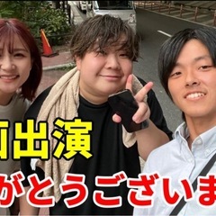 SNSを頑張りたい人の為のコミュニティメンバー募集🥳 - 友達