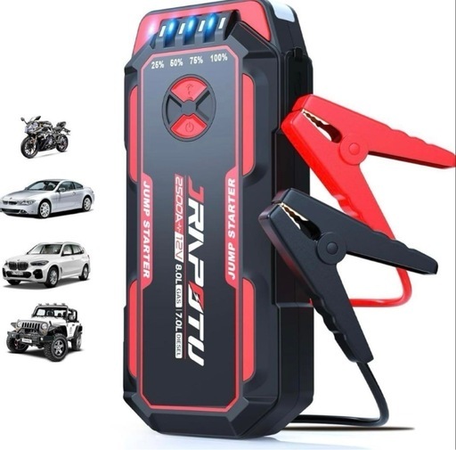 ジャンパースターター 2500Aピーク電流ジャンプスターター 12