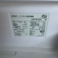 AQR-361E 355L 冷蔵庫の画像