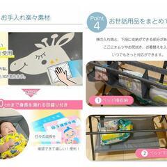 【新品未使用カバー付き】おむつ替え台の画像