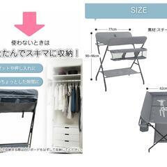 【新品未使用カバー付き】おむつ替え台の画像