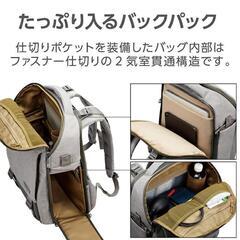 【募集中】リュック エレコム 大容量の画像