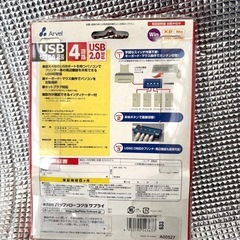 【バッファローUSB切り替え器】の画像