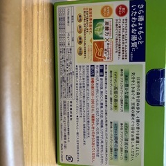 花王　バブ　の画像