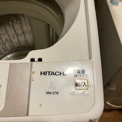 HITACHI洗濯機  NW-Z278の画像