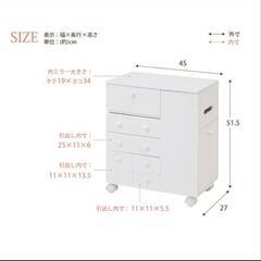 コスメワゴン　可動式　コンパクト　小さな傷や汚れあり　7月中頃までの出品の画像