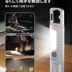 【2025 最新の進化】懐中電灯 強力 ledライト 高輝度 高級XPEライト 広角180度COB作業灯 ズーム調節 4モ-ド調光 大容量電池 Type-C充電式 防滴 軽量 尾にフックが付い 携帯便利 （作業 夜釣り 登山 屋外 避難 停電 防災)の画像