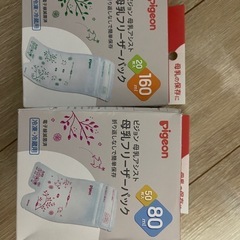 medela Solo 母乳搾乳器 セットの画像