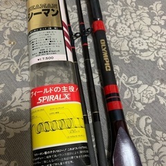 大阪府 堺市の釣り竿の中古が安い！激安で譲ります・無料で