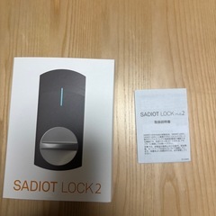 玄関スマートロック　　sadiot lock2 ➕ハブ