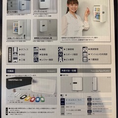 KEIDEN（計電産業）キーキャビネット ライト 30本 ダイヤルロックタイプの画像