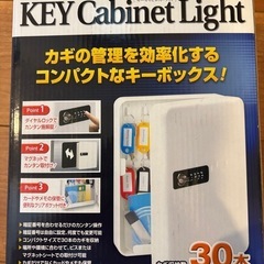 KEIDEN（計電産業）キーキャビネット ライト 30本 ダイヤルロックタイプの画像