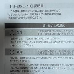 チェアの画像