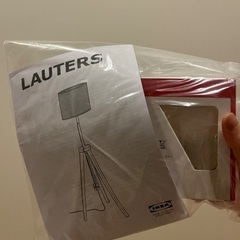 IKEA LAUTERS ラウテラス照明の画像