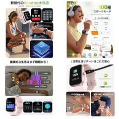 スマートウォッチ iphone対応 ピンクの画像