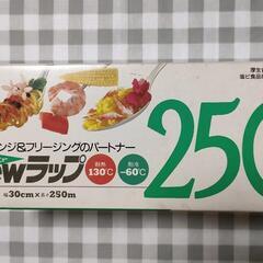 Ｎｅｗラップ２５０ 　業務用ラップ　２５０ｍ　新古品の画像