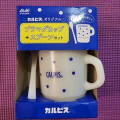 非売品？　カルピス　マグカップ  2カセットの画像