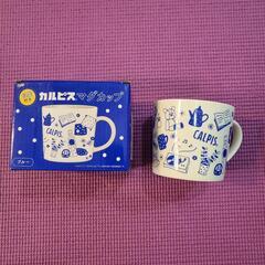 非売品？　カルピス　マグカップ  2カセットの画像