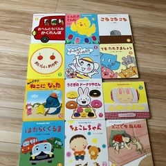 0.1.2歳向け月刊絵本12冊