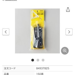 折りたたみ式棚受金具の画像