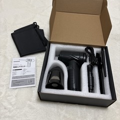 エアダスター