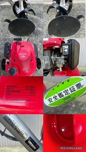 ホンダ HONDA 耕運機 管理機 耕うん機 モデル:F220 農機具 家庭菜園 動作確認済み！