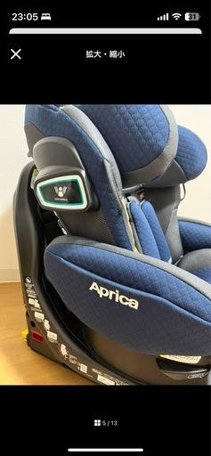 フラディア グロウ ISOFIX 360°セーフティー プレミアム