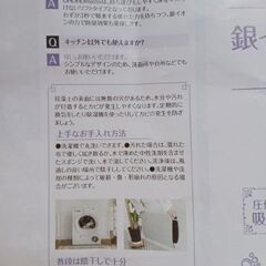 未使用 日本製 OHOHO MATTO 銀イオン 珪藻土ソフトマットアイボリーの画像