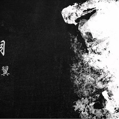 【高収入】｜溶接・鉄工スタッフ大募集🛠未経験者大大大歓迎の画像