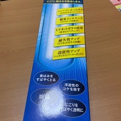 テトラ　UV-60 殺菌灯の画像