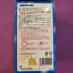 くるくる　ひえひえ　カップの画像