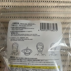 圧縮フェイスマスク(カップ付)の画像