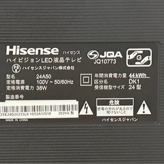 Hisense 24型ハイビジョンLED液晶テレビ JQ10773の画像