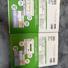 MOS Excel2013 & MOS PowerPoint2013の画像